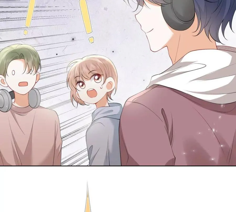 误会大了 2 第99页