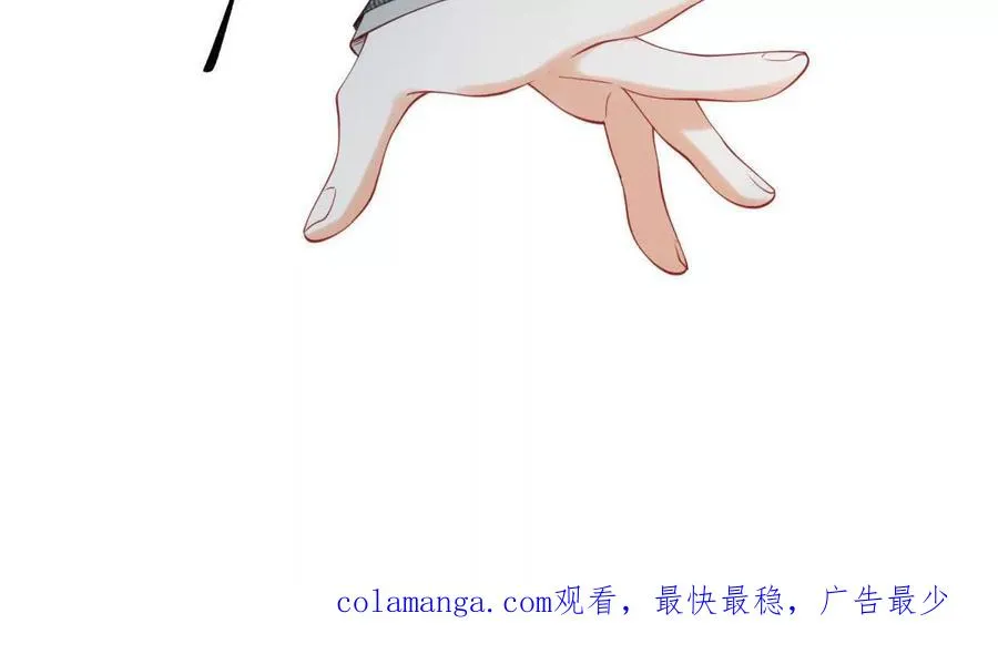 误会大了 2 第104页