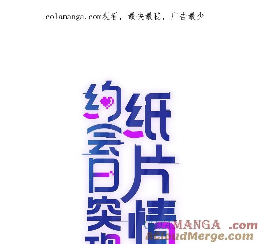 大神，求带！ 第1页