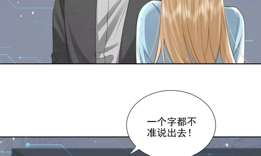 大神，求带！ 第7页