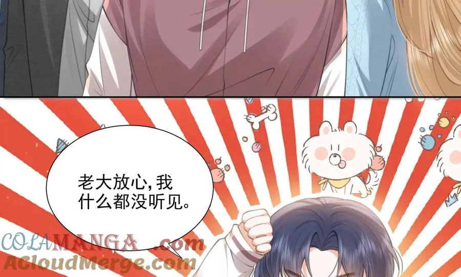 大神，求带！ 第9页