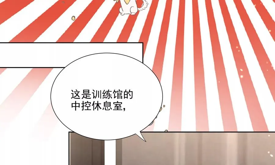 大神，求带！ 第11页