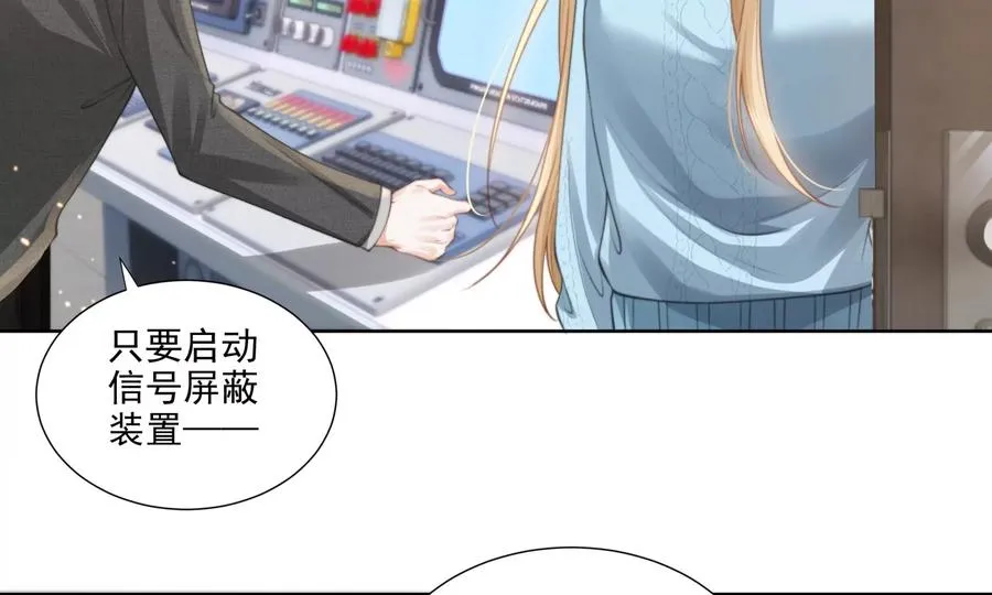 大神，求带！ 第14页
