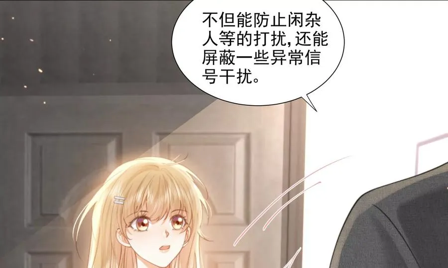 大神，求带！ 第15页