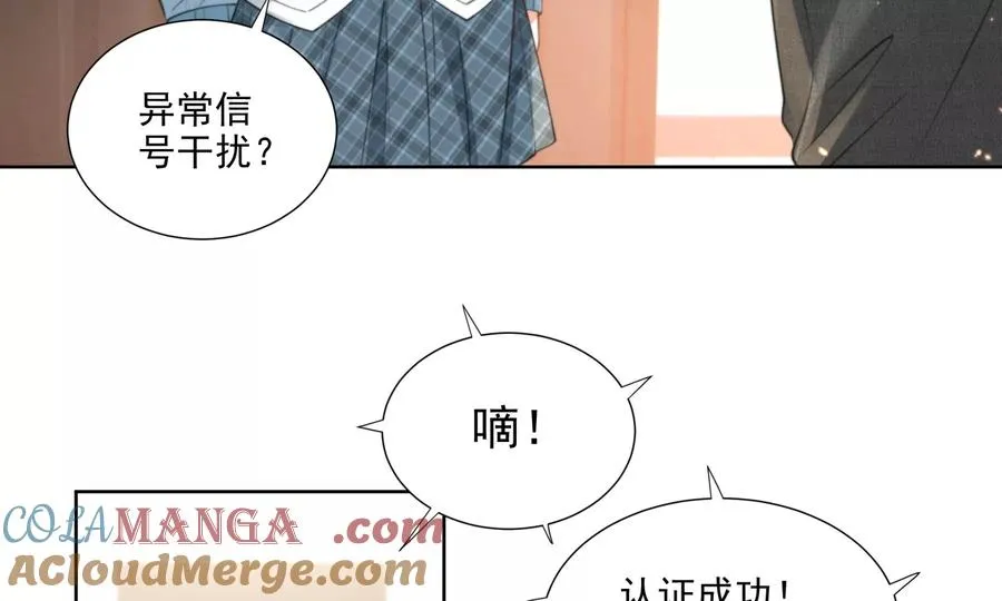 大神，求带！ 第17页