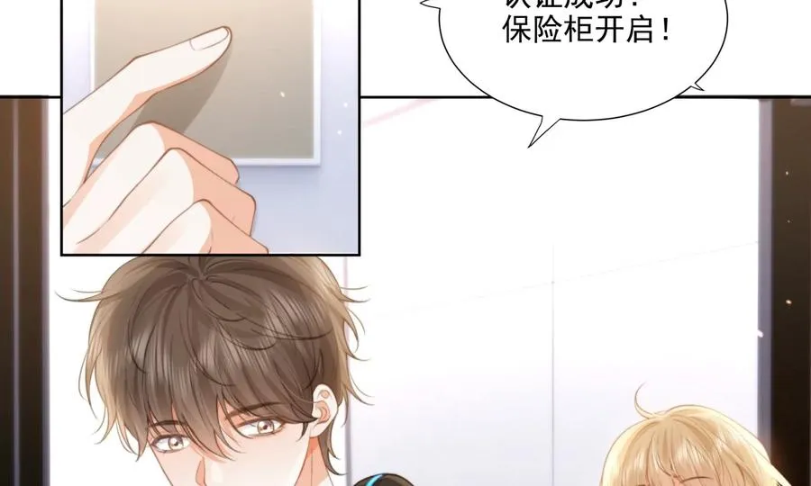 大神，求带！ 第18页