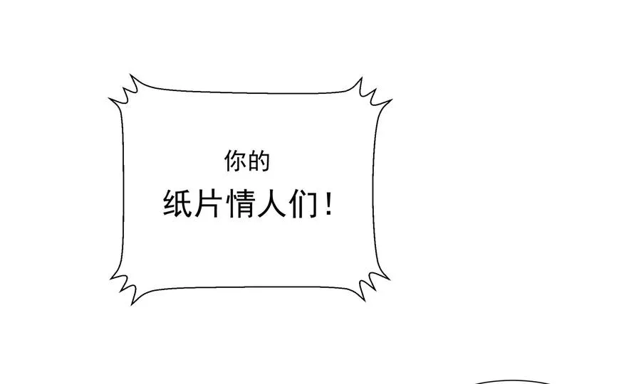 大神，求带！ 第23页