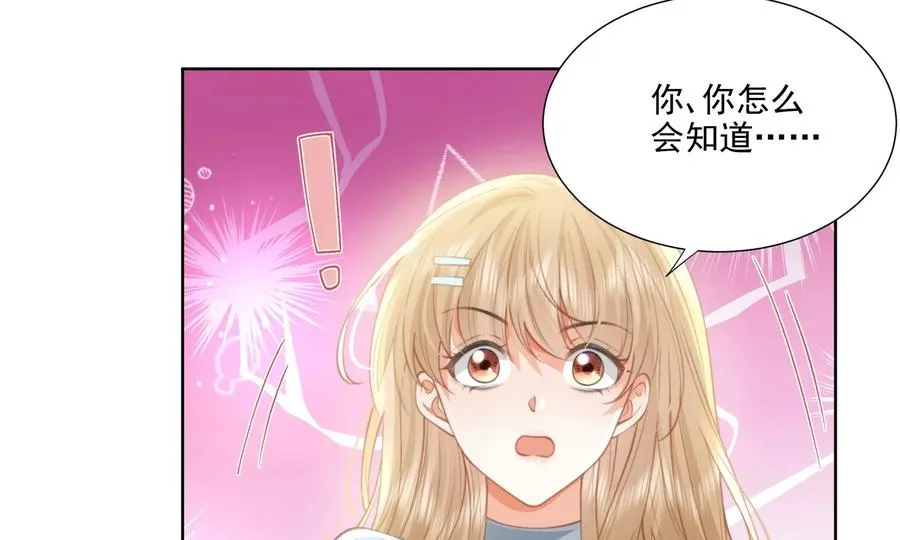 大神，求带！ 第24页