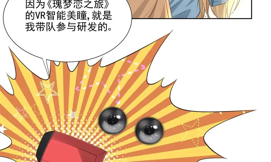 大神，求带！ 第26页