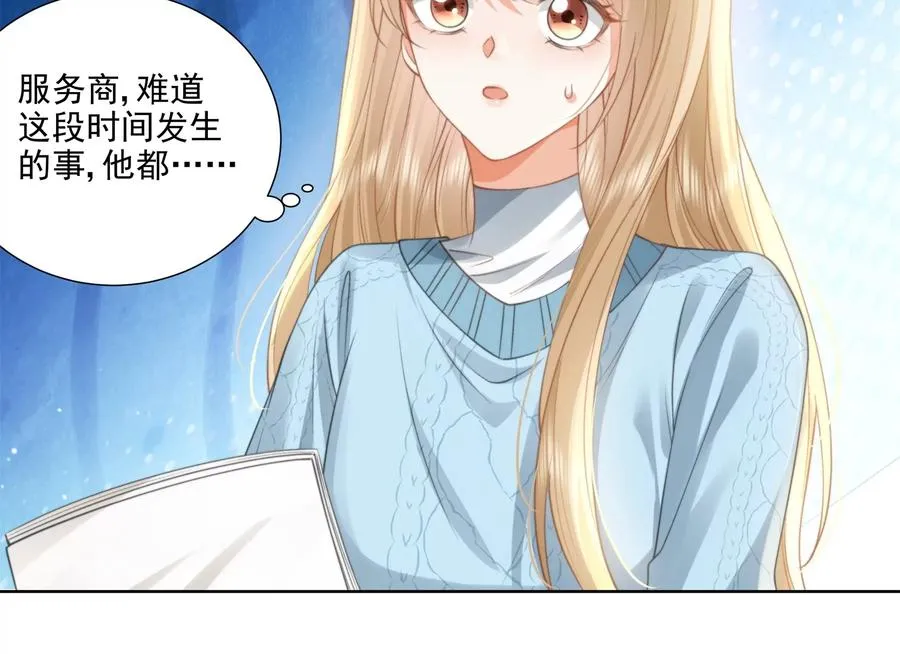 大神，求带！ 第31页