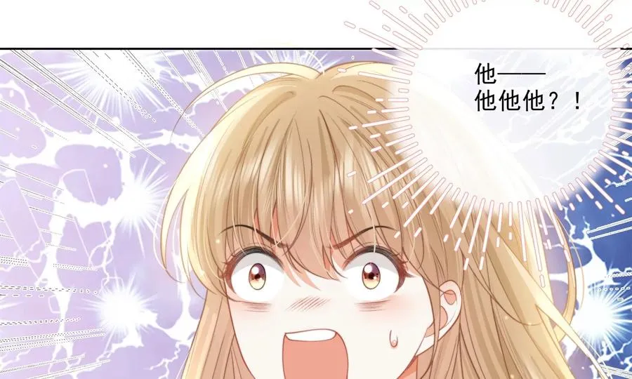 大神，求带！ 第32页