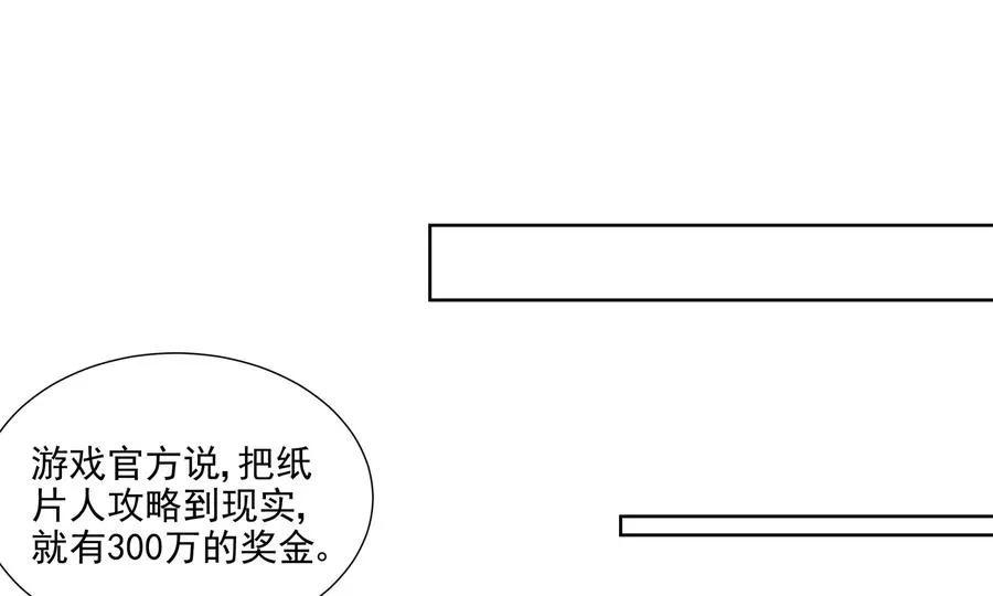 大神，求带！ 第43页