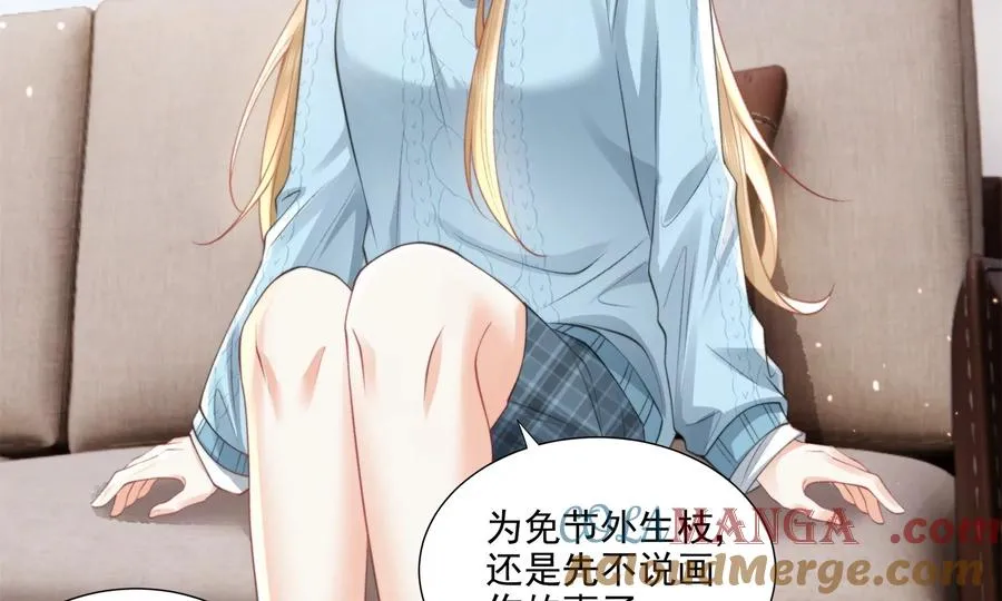 大神，求带！ 第45页