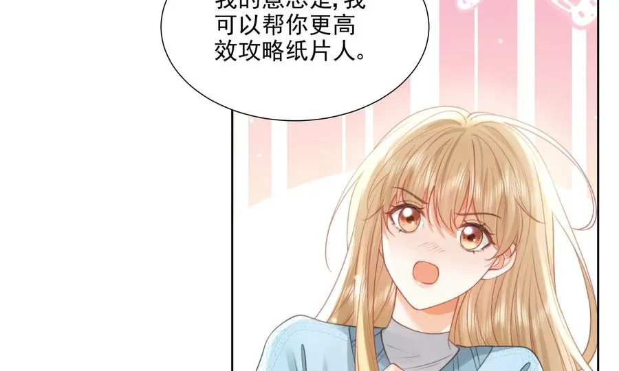 大神，求带！ 第52页
