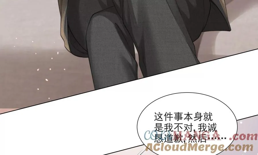 大神，求带！ 第65页