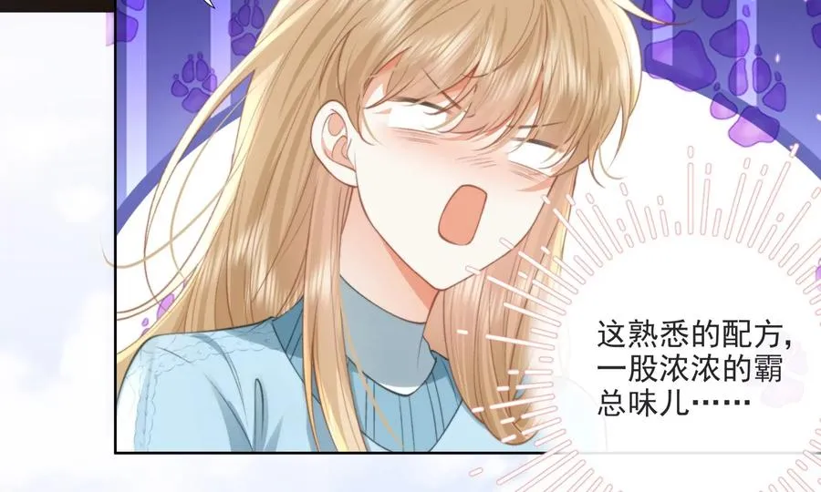 大神，求带！ 第71页