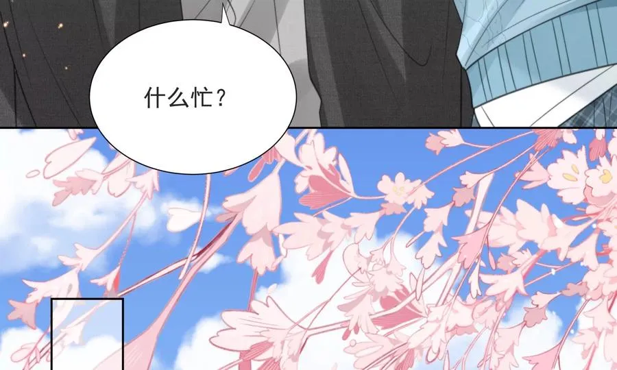 大神，求带！ 第76页