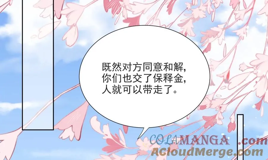 大神，求带！ 第77页