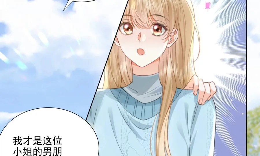 大神，求带！ 第84页