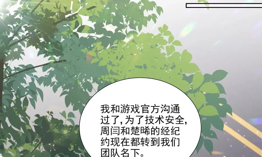 大神，求带！ 第90页