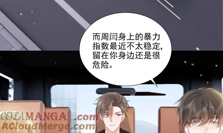 大神，求带！ 第93页