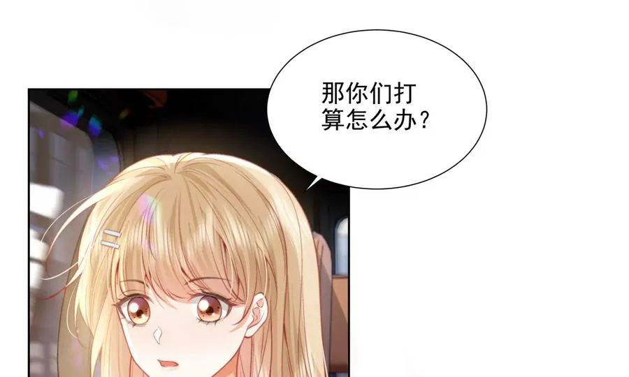 大神，求带！ 第95页