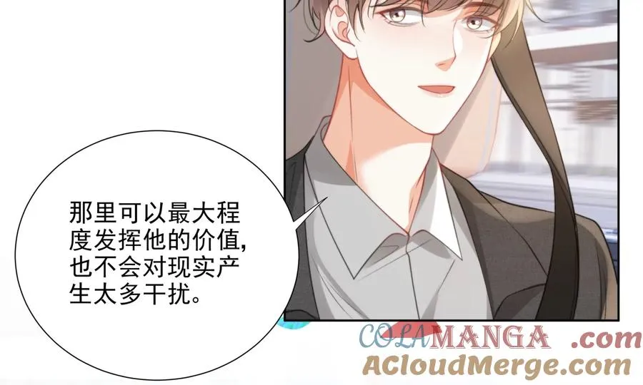 大神，求带！ 第97页
