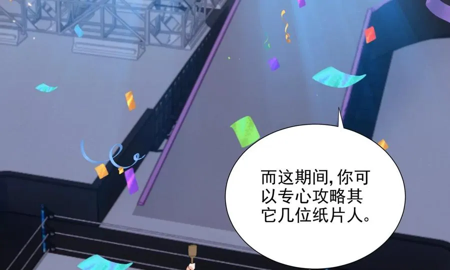 大神，求带！ 第99页