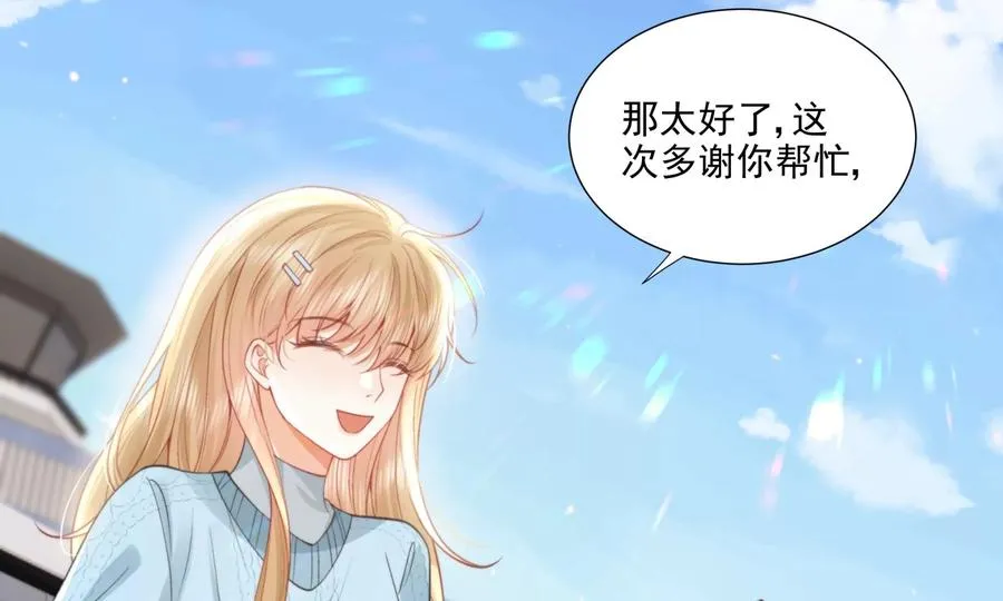 大神，求带！ 第102页