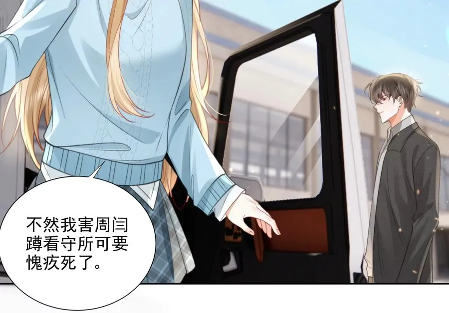 大神，求带！ 第103页
