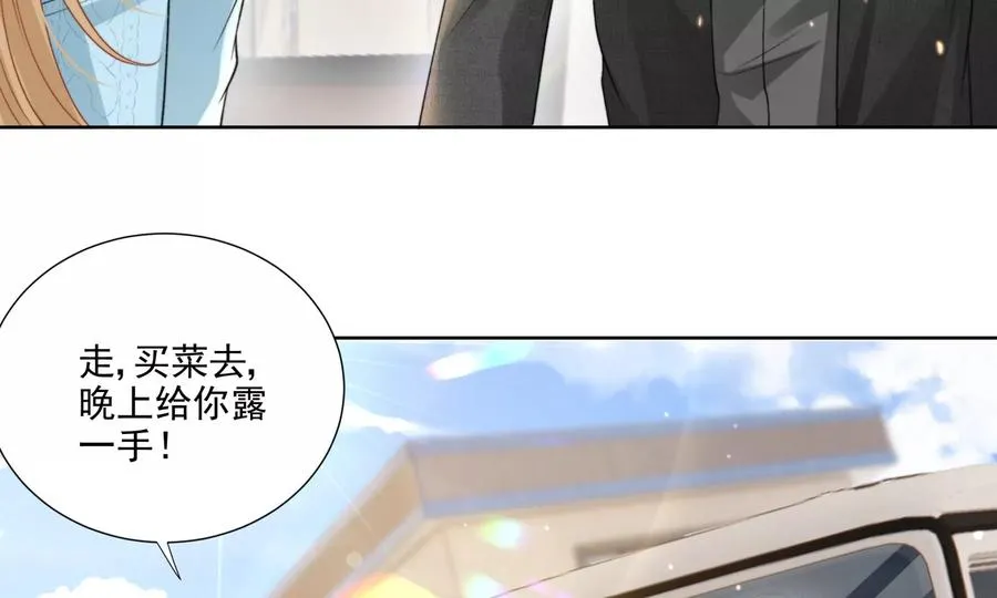 大神，求带！ 第106页