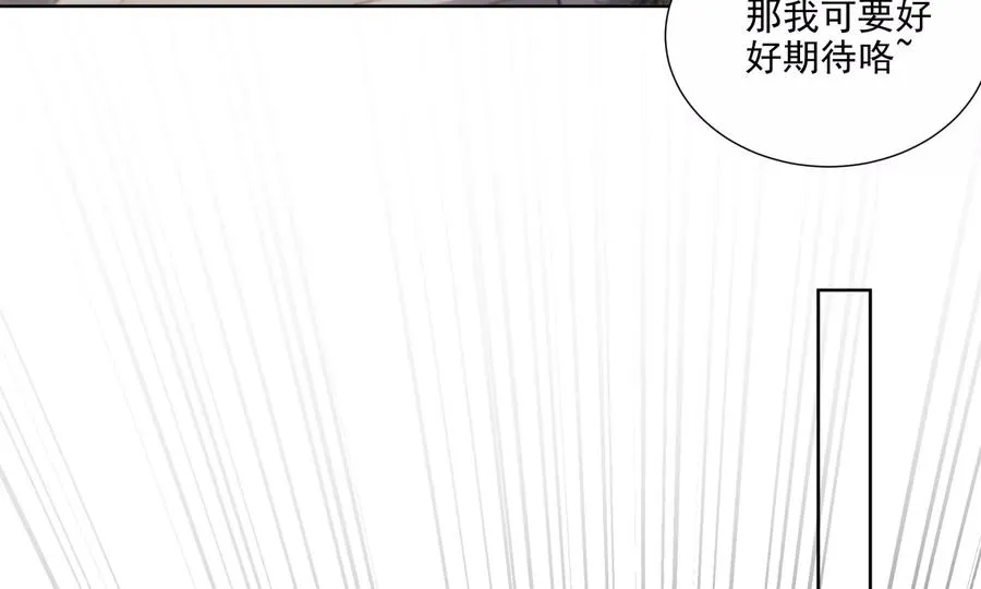 大神，求带！ 第108页