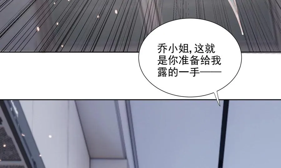 大神，求带！ 第112页