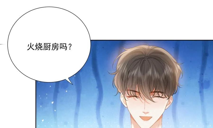 大神，求带！ 第116页