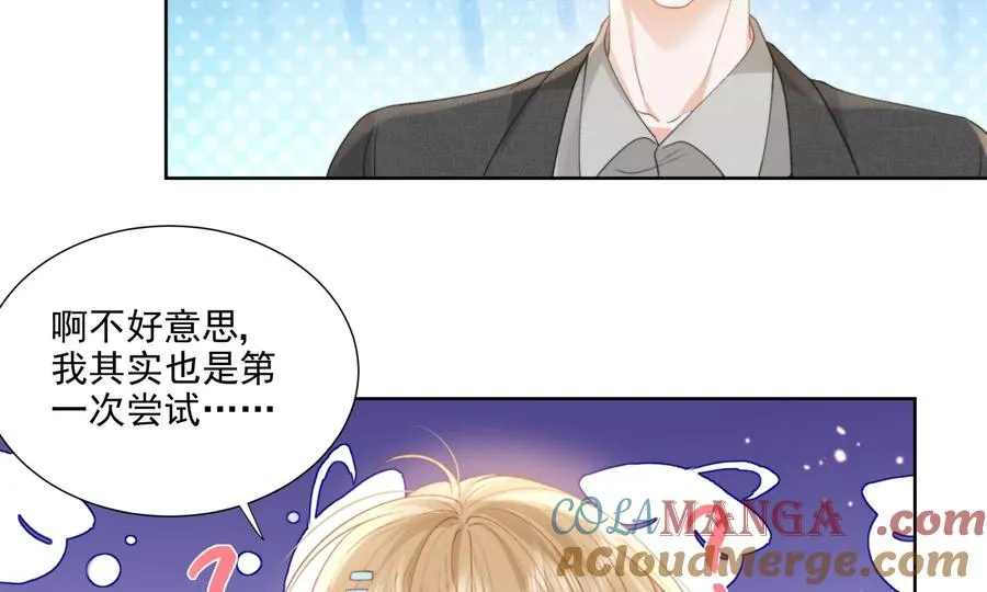 大神，求带！ 第117页