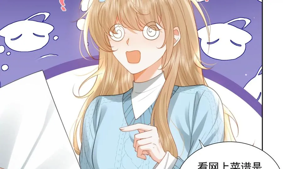 大神，求带！ 第118页