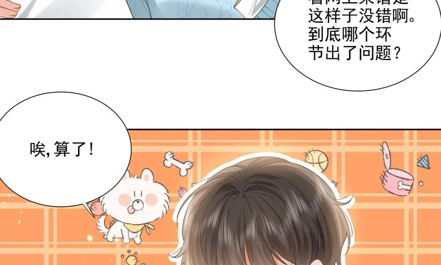 大神，求带！ 第119页