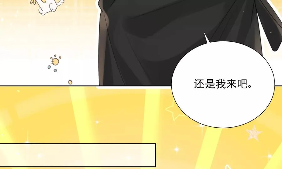 大神，求带！ 第122页