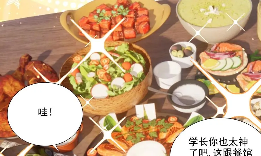 大神，求带！ 第124页