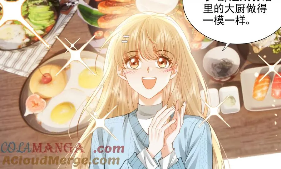大神，求带！ 第125页