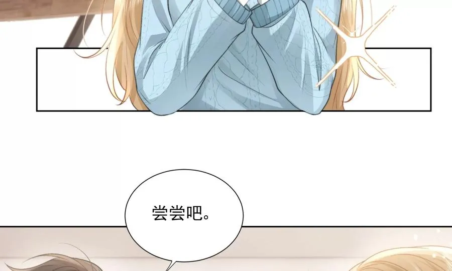 大神，求带！ 第126页