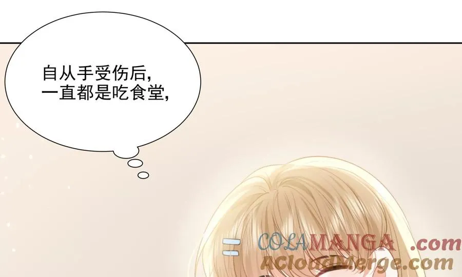 大神，求带！ 第129页