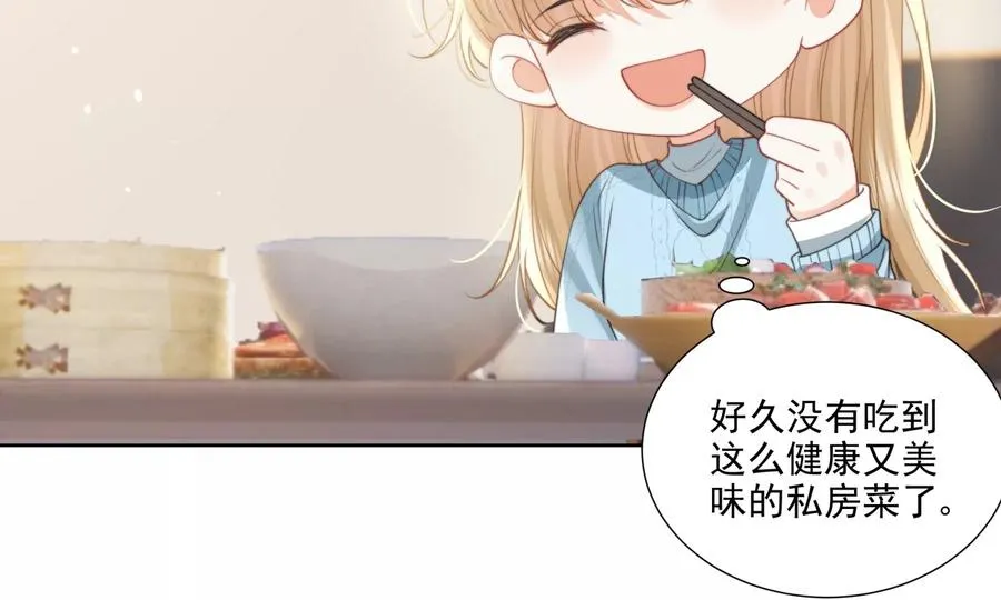 大神，求带！ 第130页