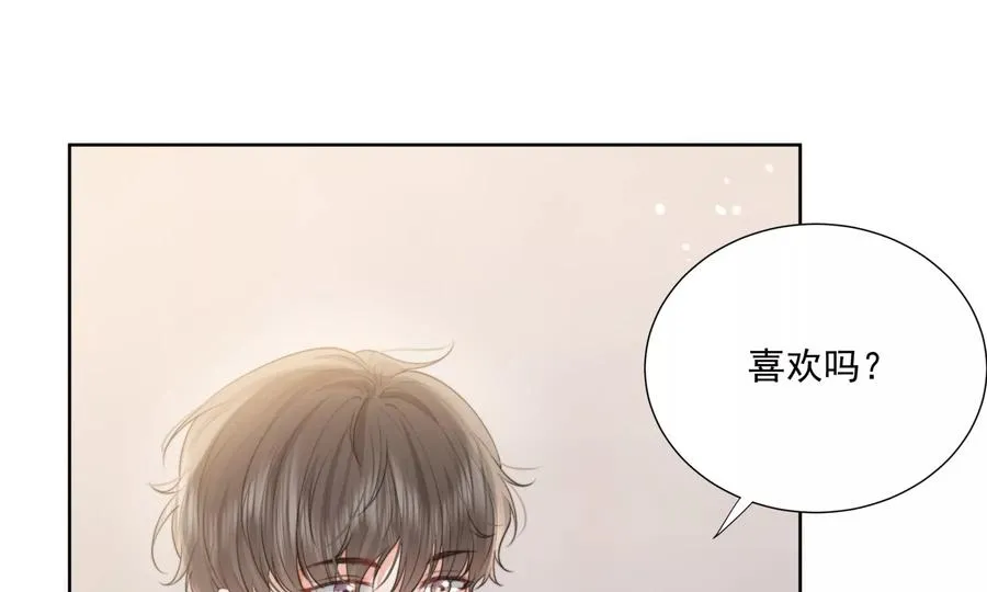 大神，求带！ 第131页