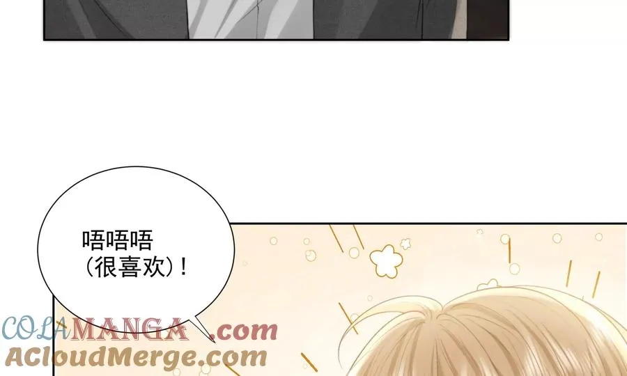 大神，求带！ 第133页
