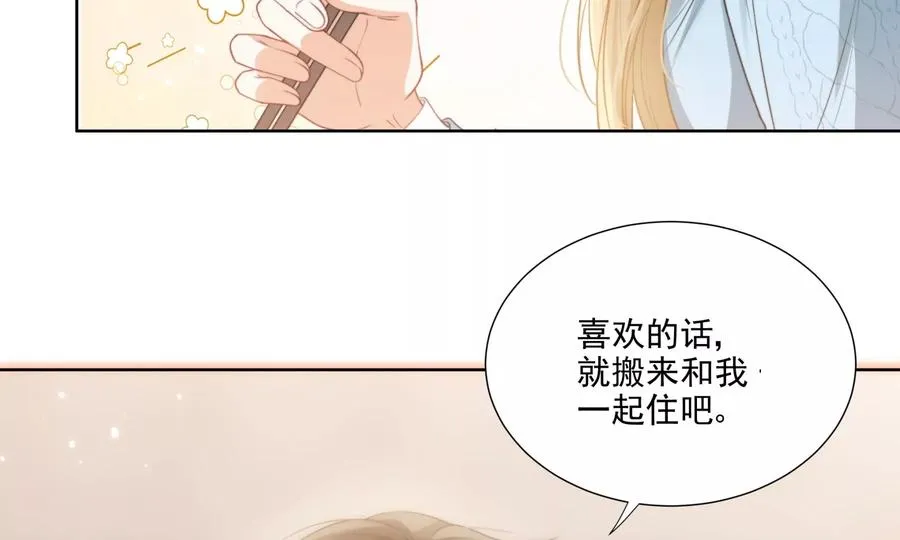 大神，求带！ 第135页