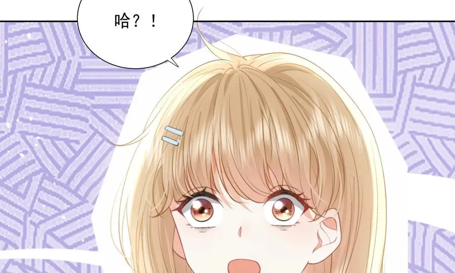 大神，求带！ 第139页