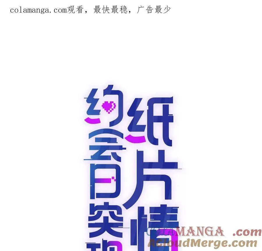 官宣同居 第1页