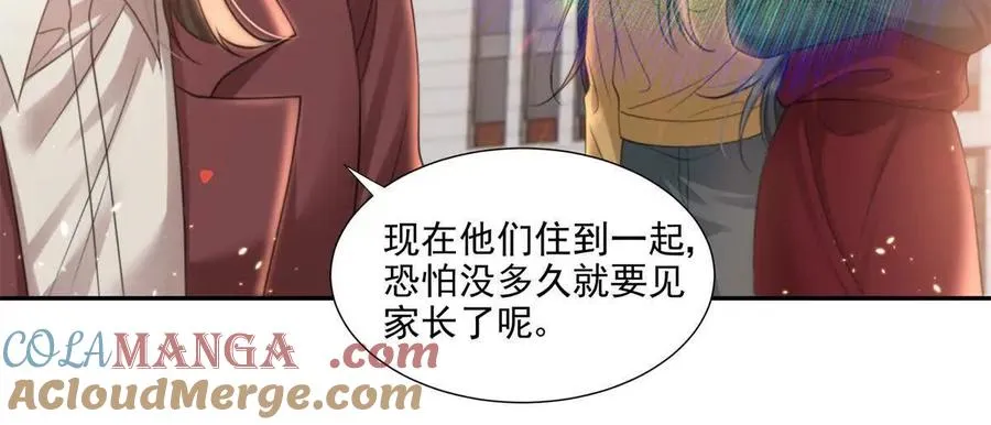官宣同居 第40页