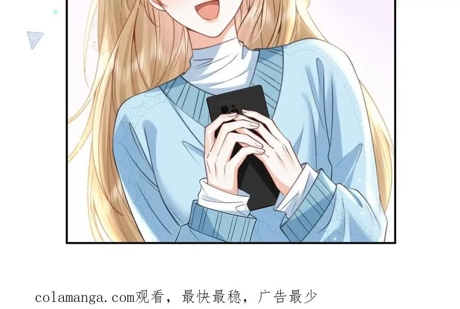 官宣同居 第63页